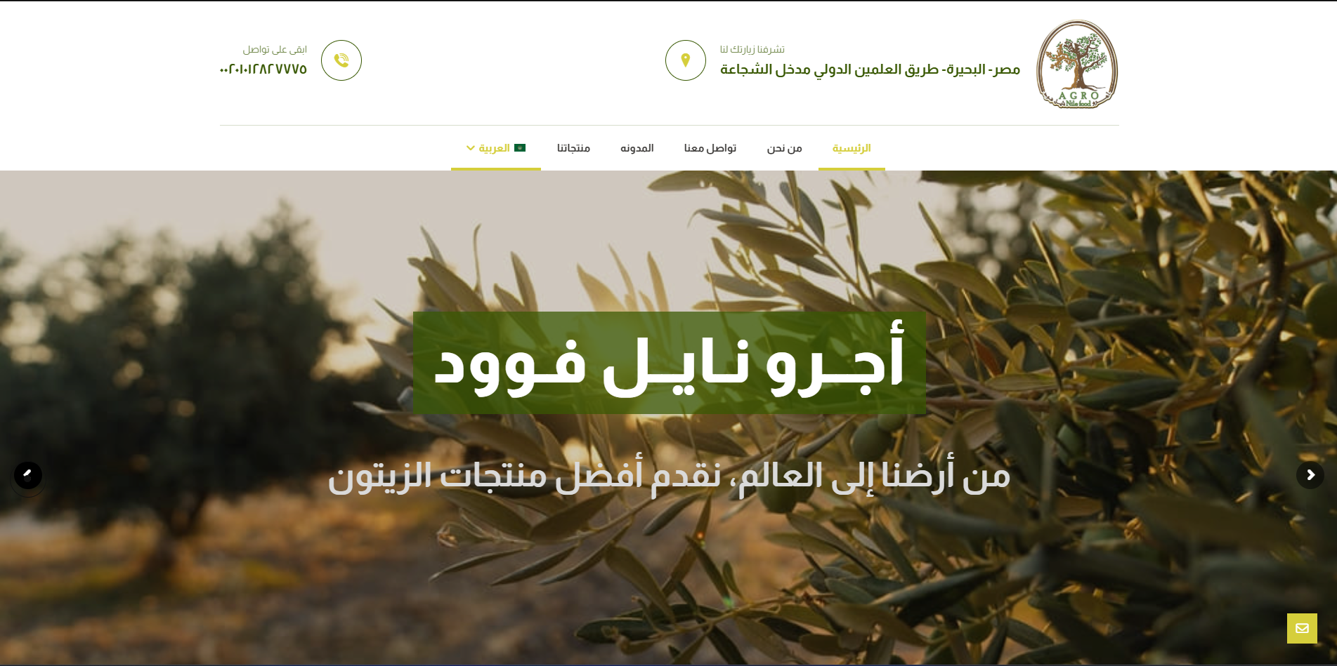 متجر الجندول